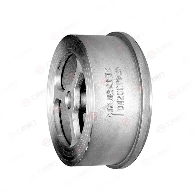 H71-型对夹式不锈钢止回阀