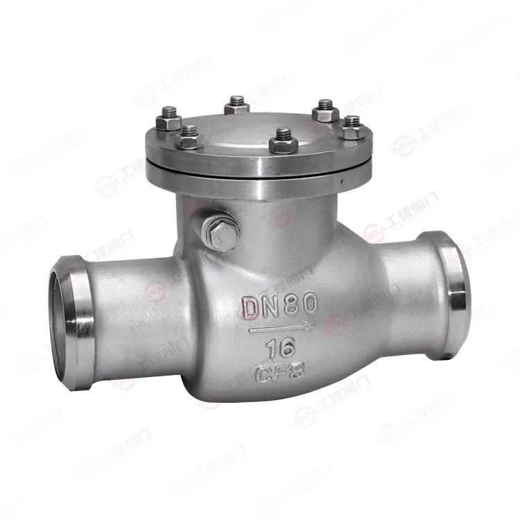 焊接旋启式止回阀