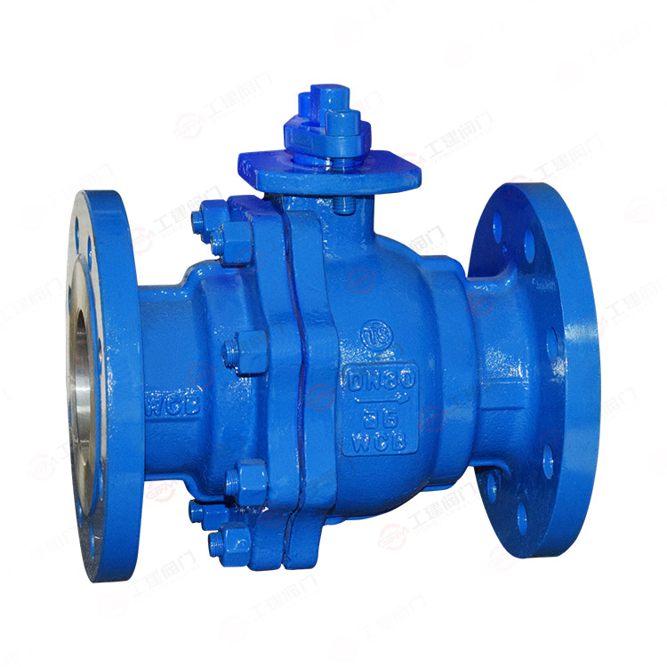 硬密封法兰球阀