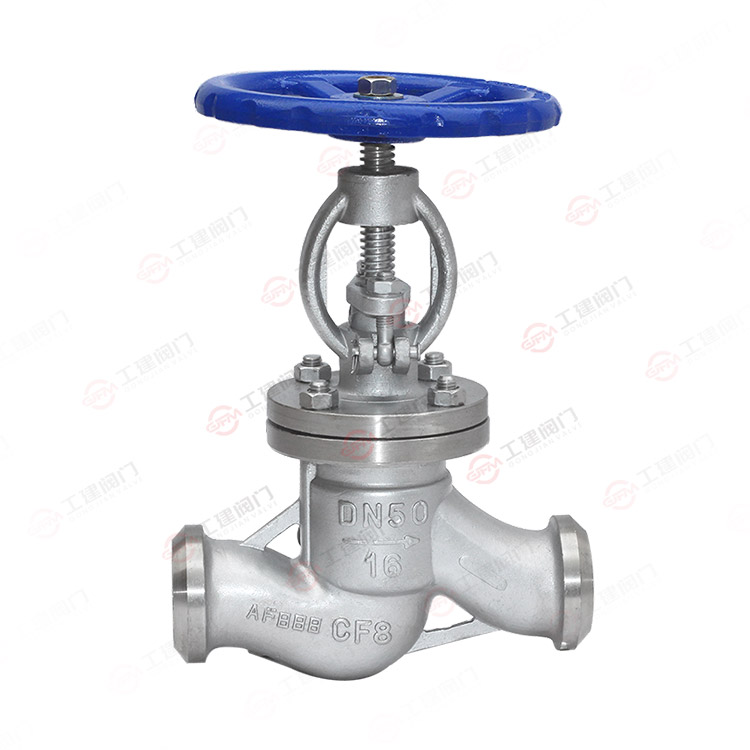 焊接截止阀