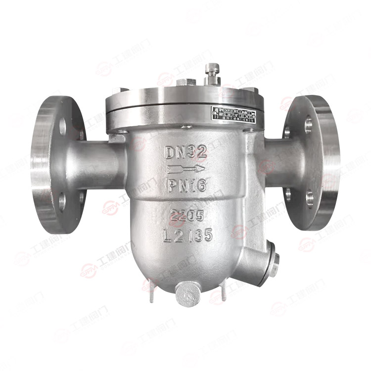 自油浮球式疏水阀