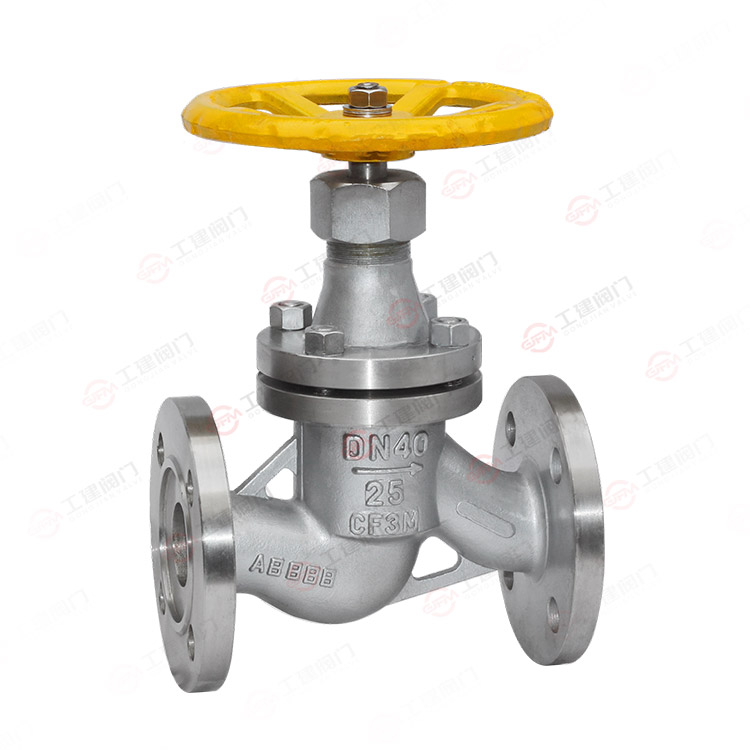 法兰氨用截止阀