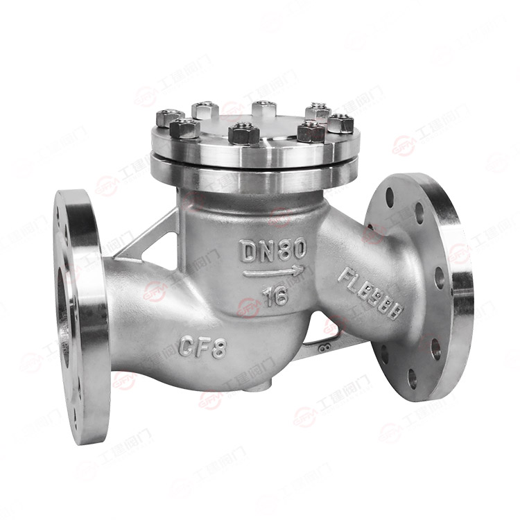 国标升降式止回阀